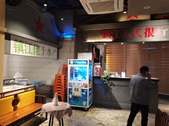 -佬土鹅肠火锅(解放路店)