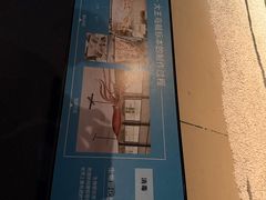 -深海中餐厅(国家海洋博物馆店)