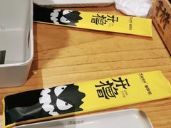 -木屋烧烤(岗顶二店)