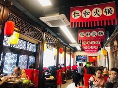大堂-仁和四季涮肉馆(天坛南门店)