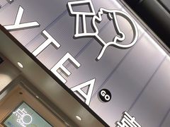 -喜茶(广州石牌桥店)