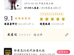 -银兴国际影城(光谷时尚城店)