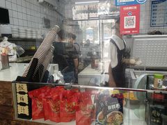 -苏记奶酪(二中店)