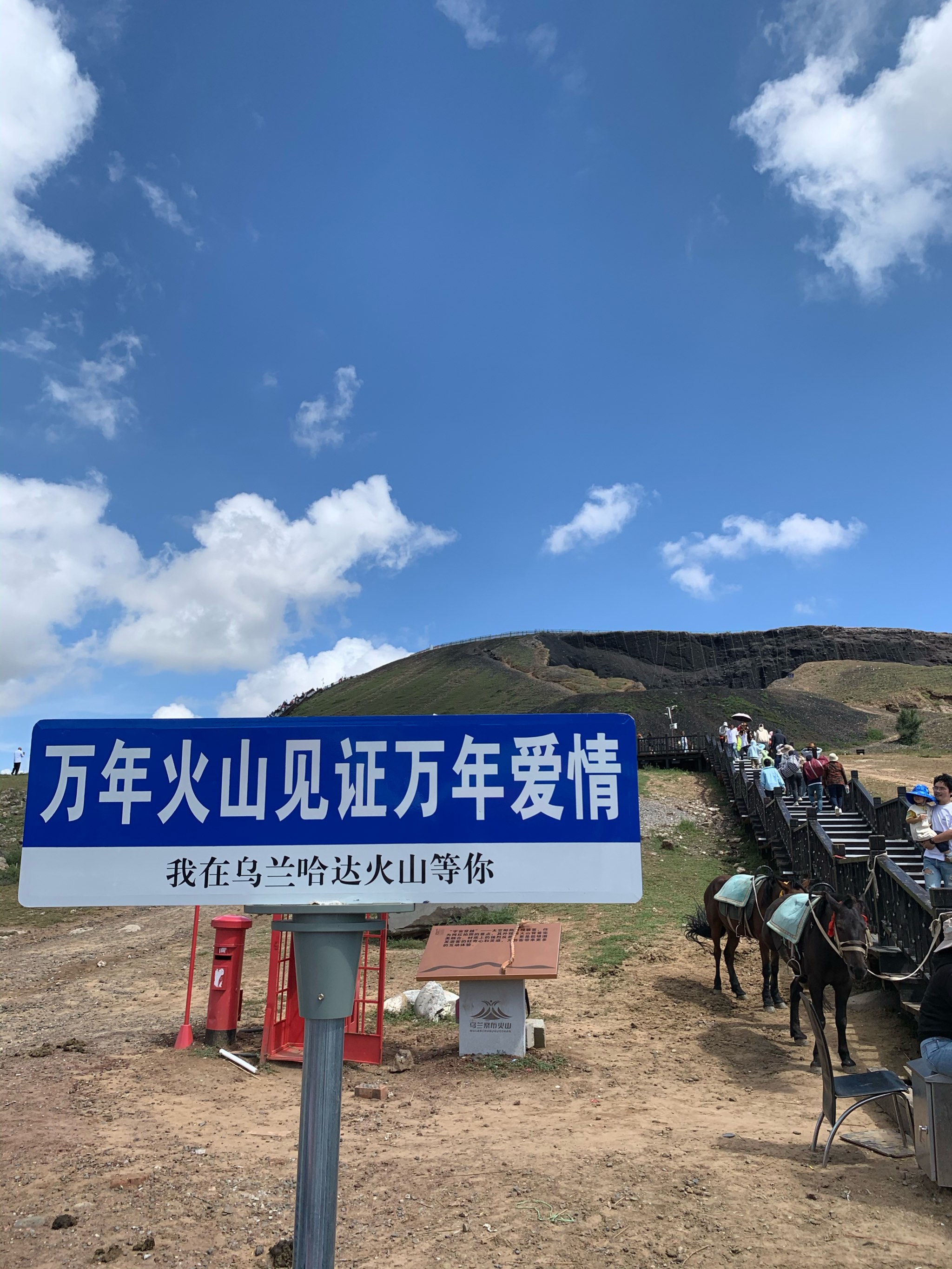 张家口火山遗址图片