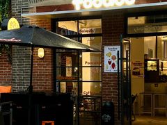 -foodoo芙多松饼店