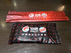 -日进一片海.生腌海鲜火锅.宵夜烧烤(三里屯总店)