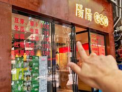 -阳阳老火锅(小南门店)