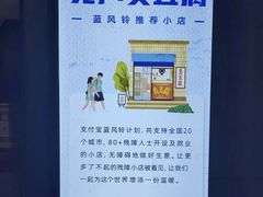 -无声臭豆腐(大井1号店)