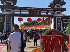 -西安汉城湖景区