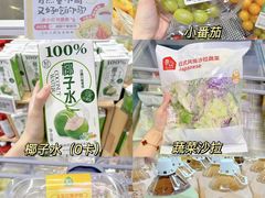 -盒马鲜生(丁香国际店)
