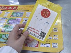 -榮泰米粉湯(Left Shop)