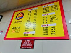 -阿秋牛排(湖心街店)