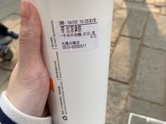 -CoCo都可(惠山古镇店)