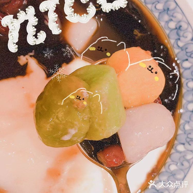 北京路里的拉丝麻薯我来啦我来啦[调皮]