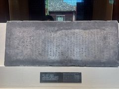 -天一阁博物院