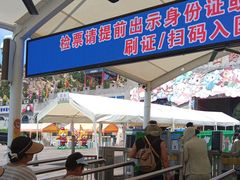 -西霞口神雕山野生动物世界