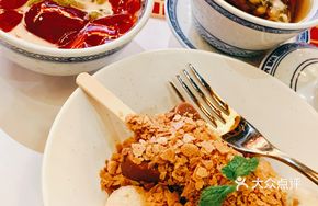 Flying Fish Glutinous Rice Cake