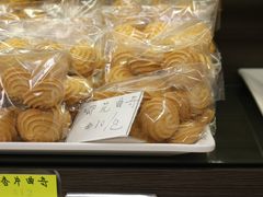 -马鸿记饼家