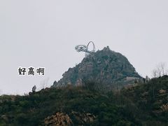 -京东石林峡风景区