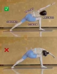-卡莫瑜伽·普拉提