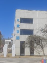 -北京科学中心儿童乐园