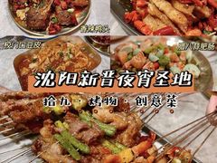 -大悦城(沈阳中街店)