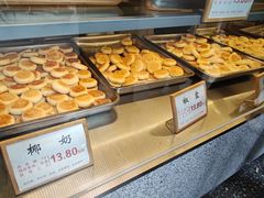 -矮子馅饼(大成路店)