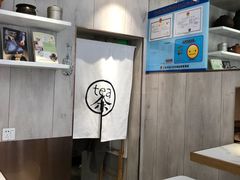 -茶是一枝花泡茶店