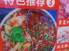 -胖娃古镇鸡杂(磁器口总店)