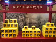 -北国商城