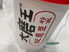 -永和大王(浦东国际机场店)