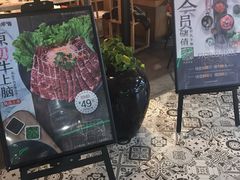 -呷哺呷哺(凯旋广场店)