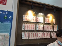 -伟记奥面馆(养育巷店)