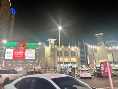 -7火锅(阿布扎比店)