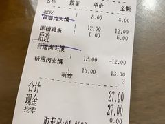-子午路张记肉夹馍(翠华路店)