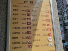 菜单-盘飧市(春熙路店)