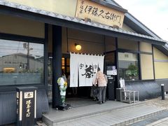 -伊藤久右卫门(宇治本店)