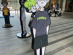 -中海环宇荟