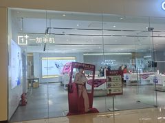 -OPPO服务体验中心(天津和平区天河城店)