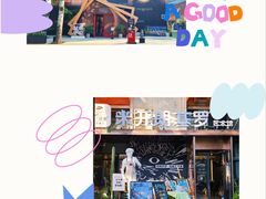 -北化机爱工场文化科技融合产业园
