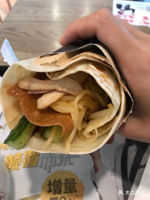 肯德基(夫子庙地铁站店)大饼卷京酱卤肉丝图片 - 第165张