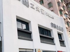 -茶宴·美食地标餐厅(沙坡尾店)