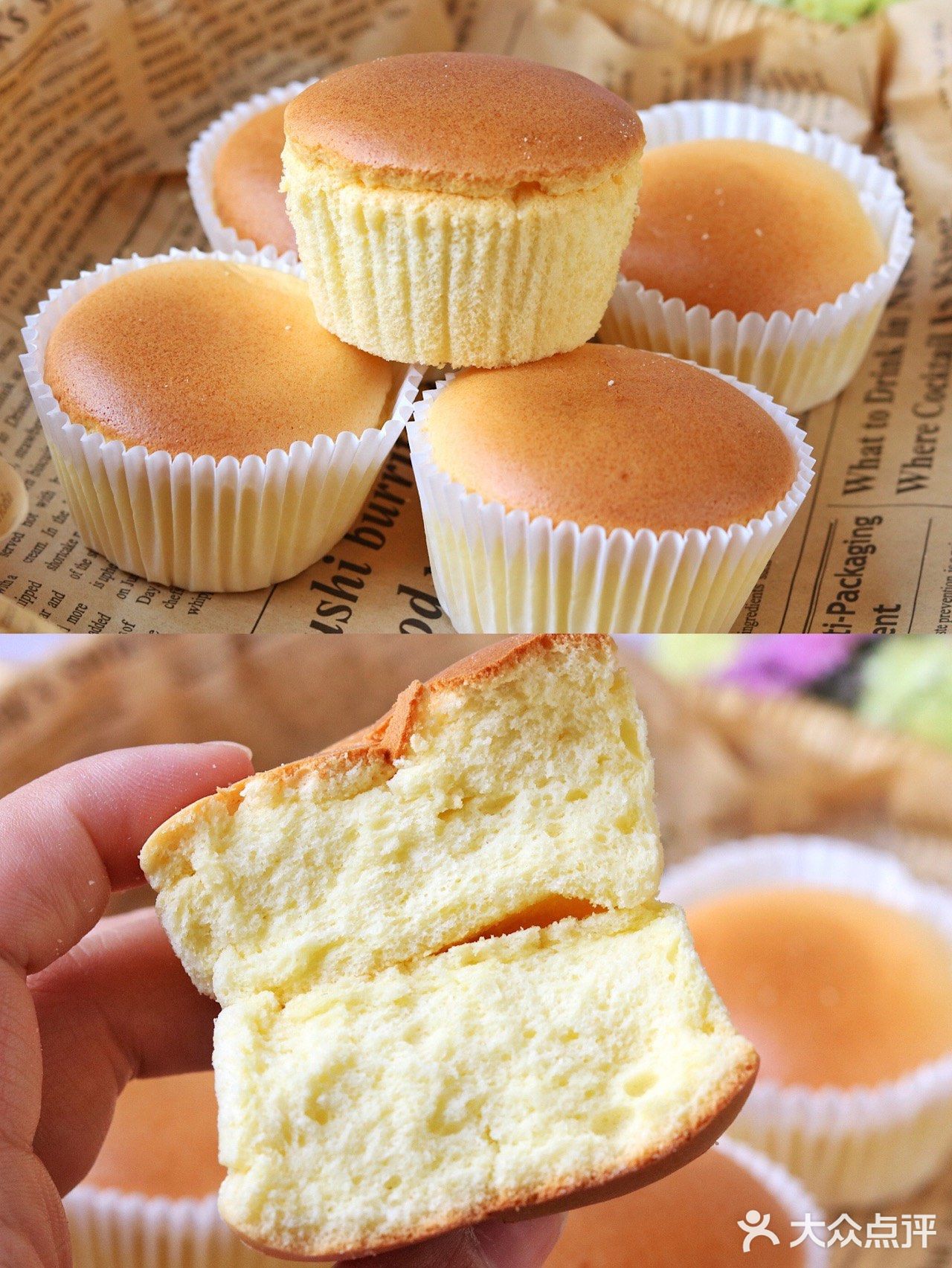 🌈松软细腻🌟酸奶纸杯蛋糕🌟比戚风蛋糕还好吃💯