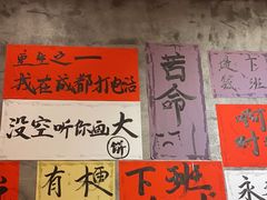 -佬缸炮江湖川菜(玉林店)