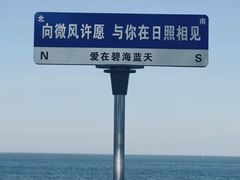 -前王院•巧克力海鲜市集餐厅(万平口店)