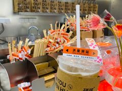 -喧闹·东方大气茶(鹅岭二厂店)