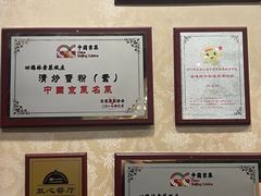 -功德林素菜饭庄(前门店)