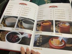 -民信老铺(华盖路店)