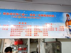 -合味土鸡火锅(中海世贸花园金碧庄店)