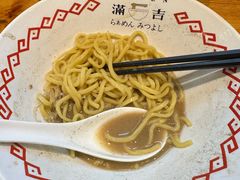-Ramen满吉·豚骨拉面(丽园路店)